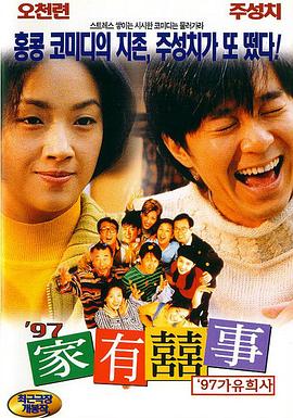 怡红院男人天堂