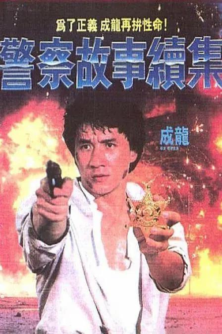 幻想的舌头